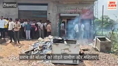 Villagers and women attacked a liquor shop and threw liquor bottles onto the road.