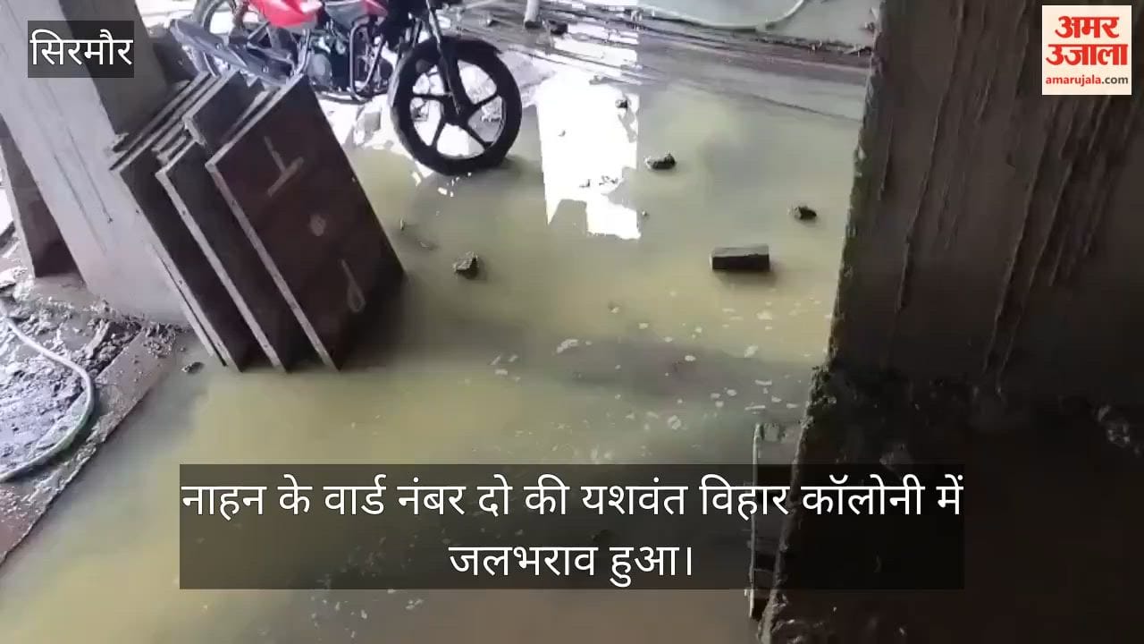 yashwant vihar colony nahan drain water enters house basements