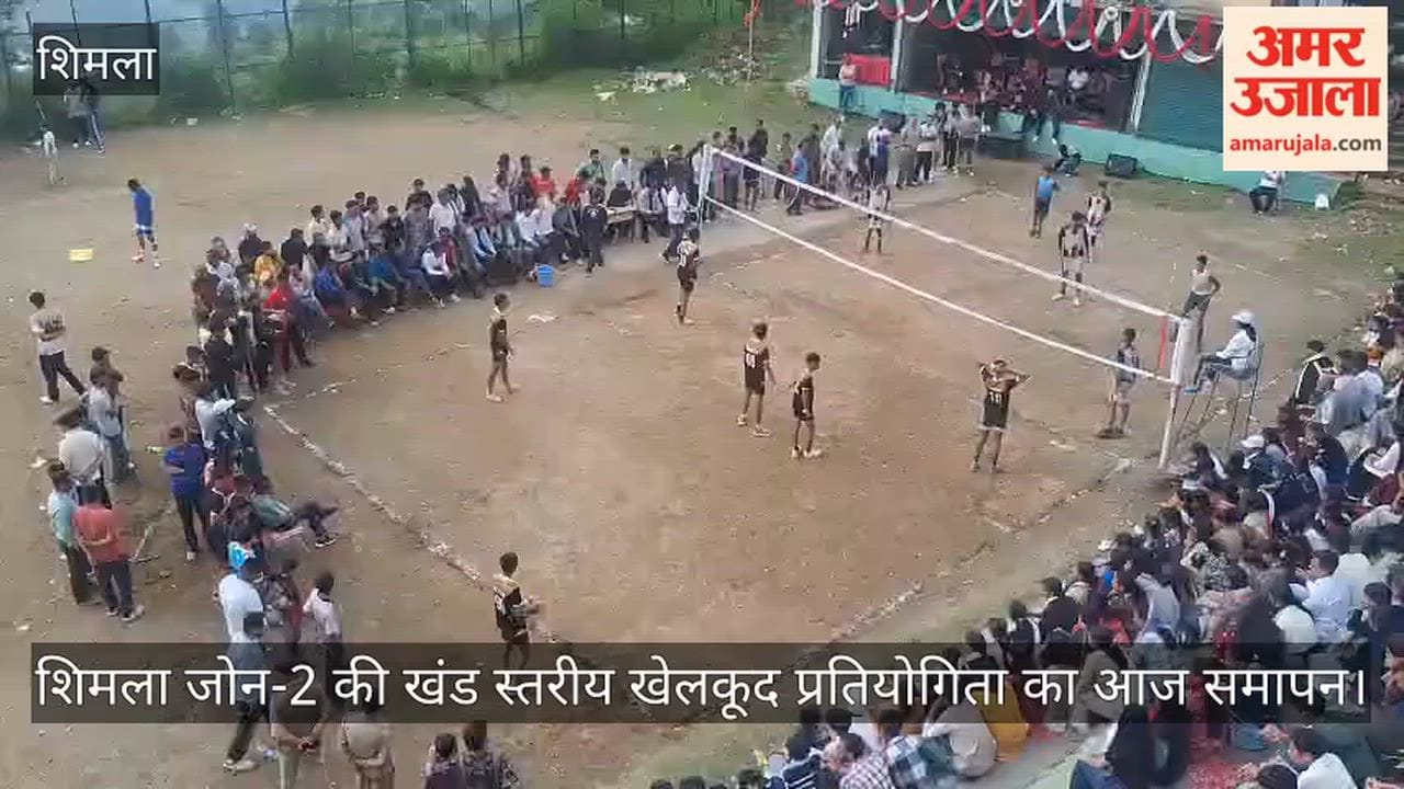 shimla zone 2 school sports volleyball final ghanahatti kohbag