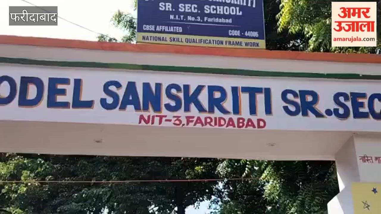 Candidates in Faridabad expressed concern after the CDS exam