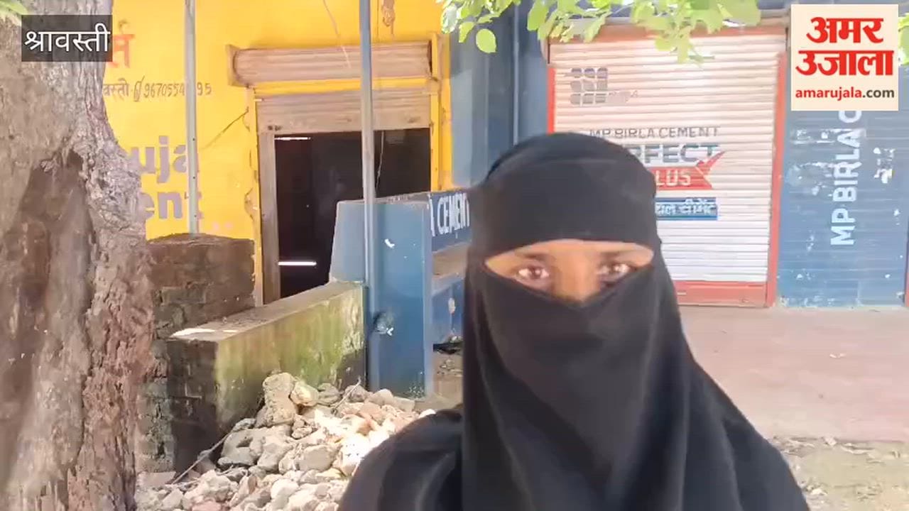 श्रावस्ती में थाना प्रभारी पर बिना शिकायत लिए महिला को भगाने और धमकाने का आरोप