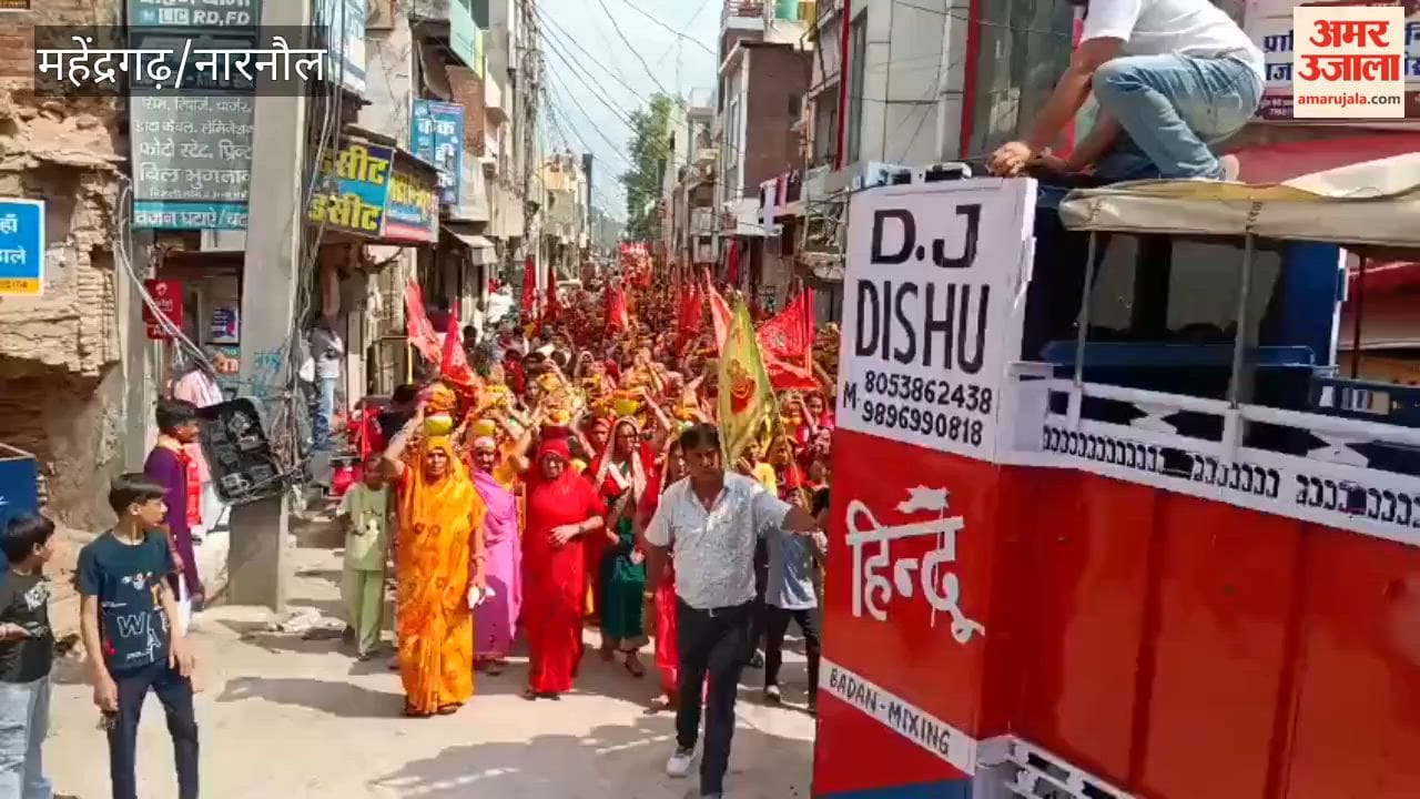 Shrimad Bhagwat Saptah Gyanotsav inaugurated with a Kalash Yatra in Mahendragarh