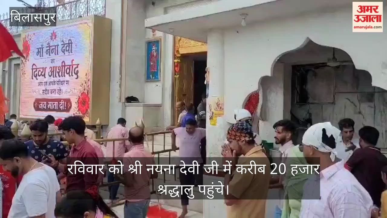shri naina devi temple sunday devotees boost market business