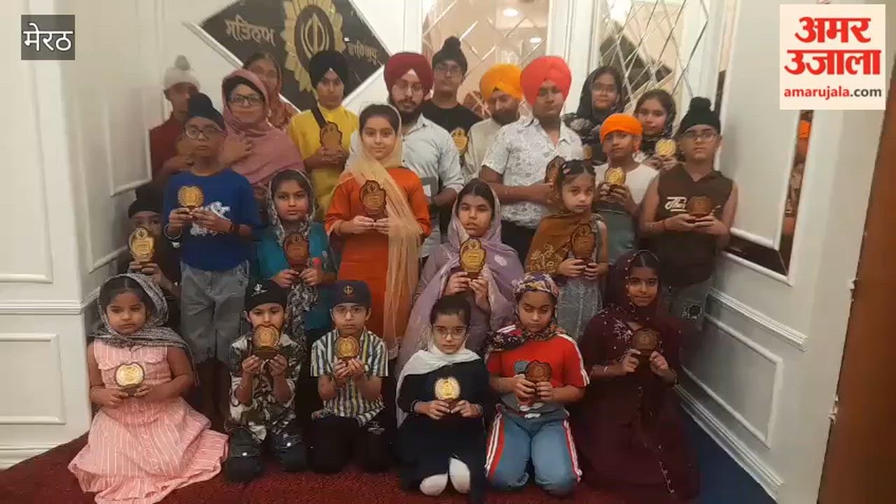 Meerut: Punjabi language taught at Thapar Nagar Gurudwara; prizes also awarded.