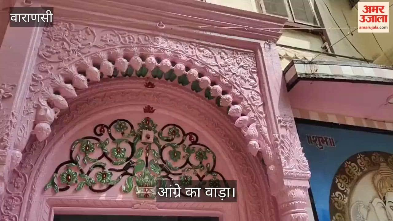 Ganeshotsav 2026 Hymns in praise of Ganpati Bappa in kashi City of Shiva