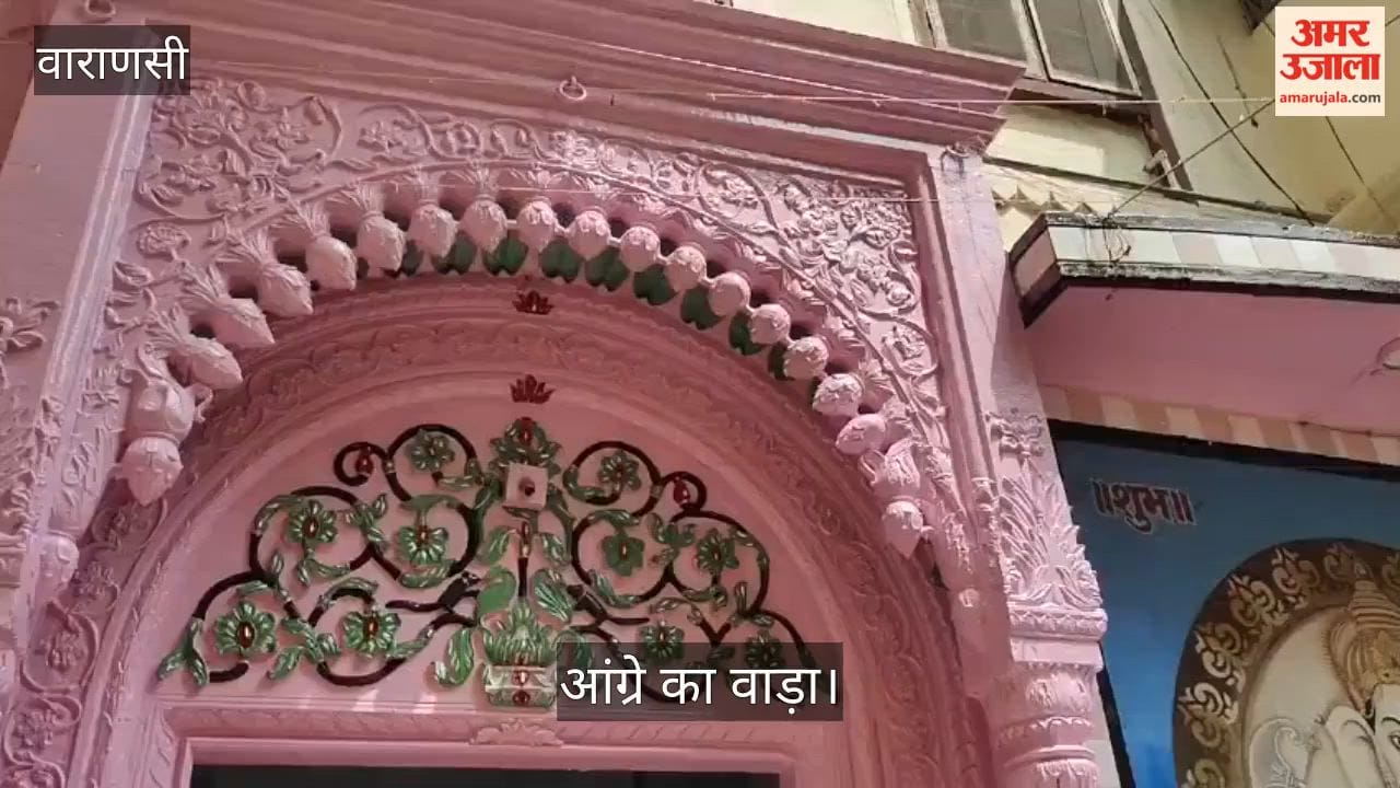 Ganeshotsav 2026 Hymns in praise of Ganpati Bappa in kashi City of Shiva