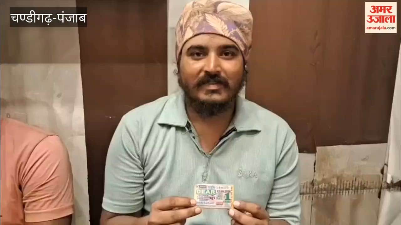 Youth wins ₹50,000 with a ₹7 lottery ticket in Firozpur