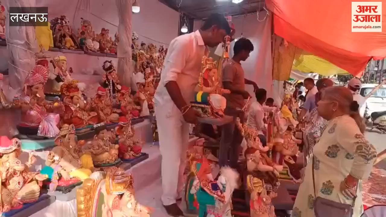 लखनऊ में बाजारों में गणेश प्रतिमा की खरीदारी को उमड़ी लोगों की भीड़