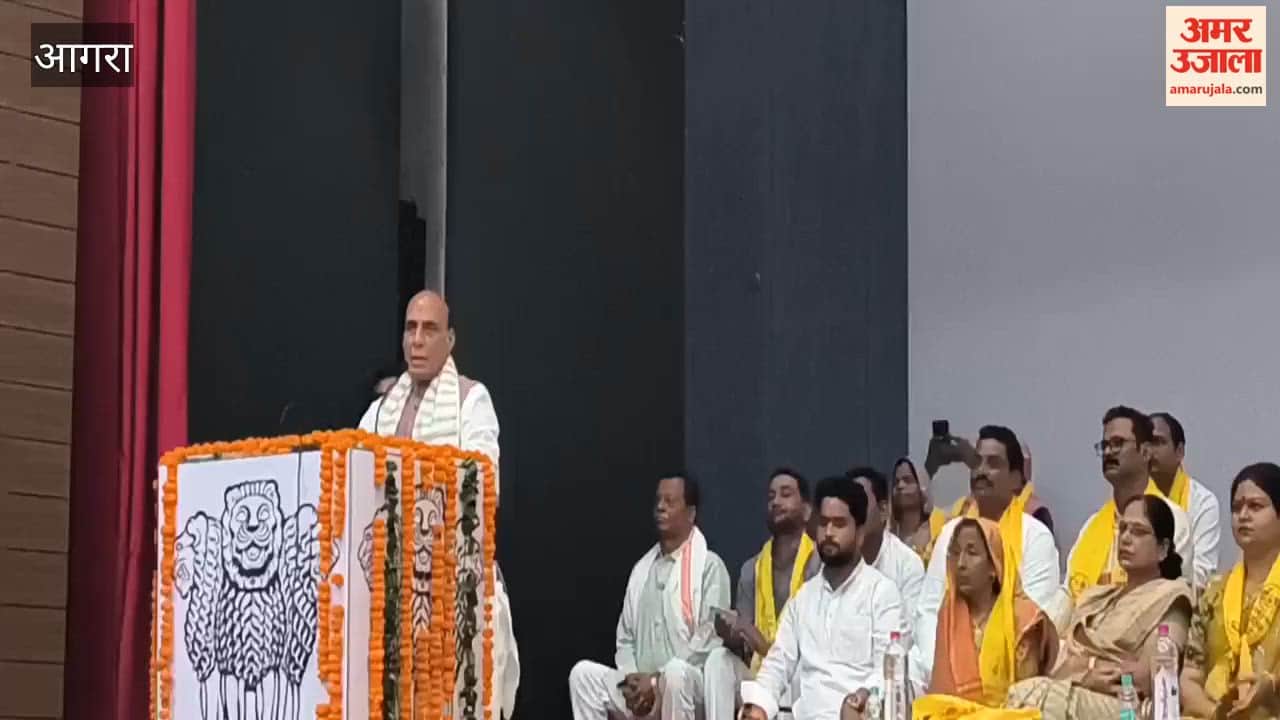 Defence Minister Rajnath Singh attended an event of Khatik community in Agra
