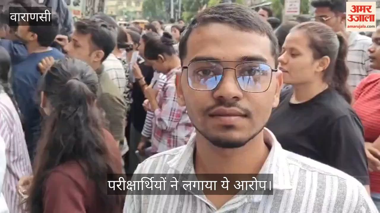 Money collected from examinees in Varanasi for depositing bags