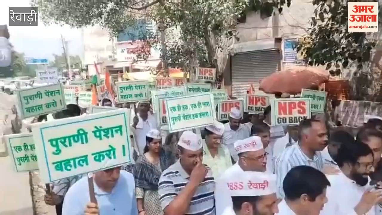 Employees in Rewari took out a 'Sankalp March' demanding the restoration of the Old Pension Scheme