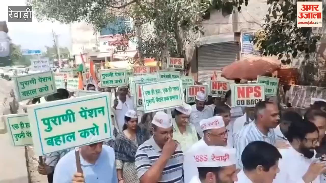 Employees in Rewari took out a 'Sankalp March' demanding the restoration of the Old Pension Scheme