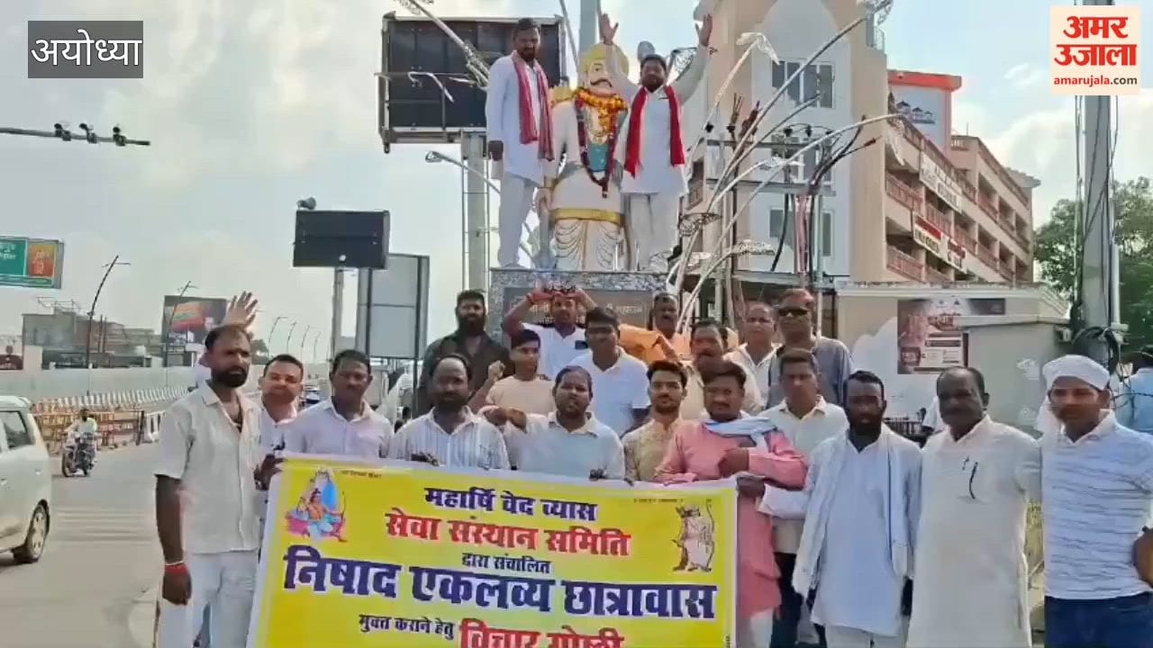 अयोध्या में छात्रावास के अधिकार को लेकर निषाद समाज ने तेज की मुहिम