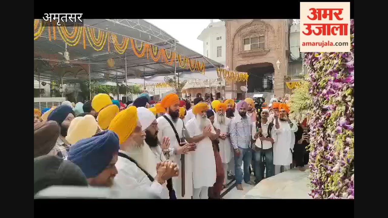 83rd anniversary of the All India Sikh Students Federation celebrated at Sri Akal Takht Sahib.