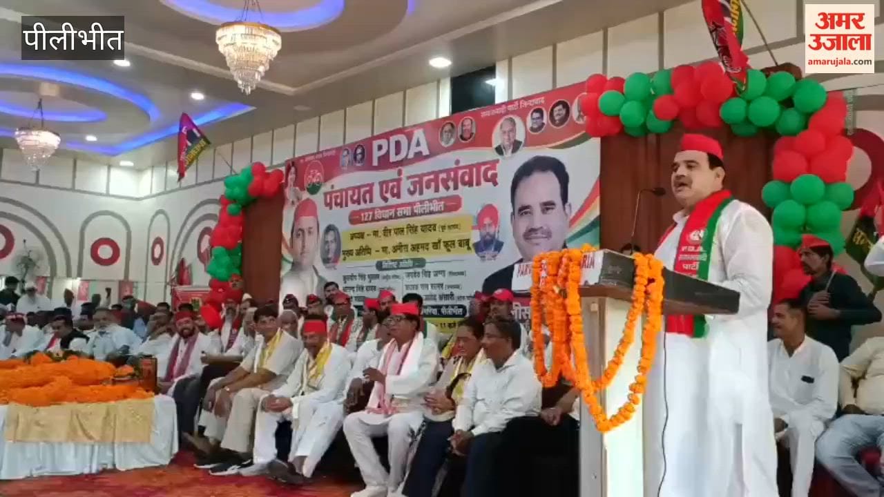 SP workers gathered for the PDA Panchayat in Pilibhit