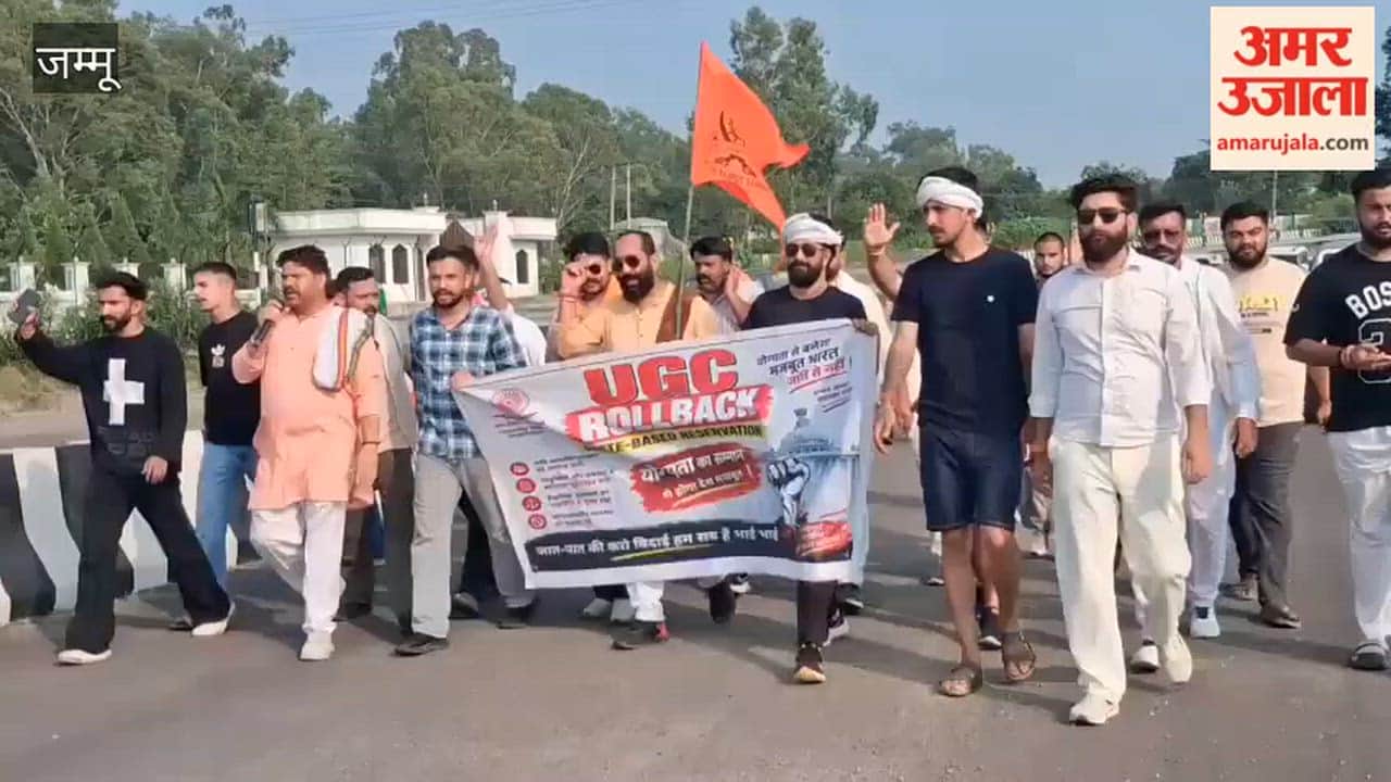 Foot march against UGC receives support in Samba