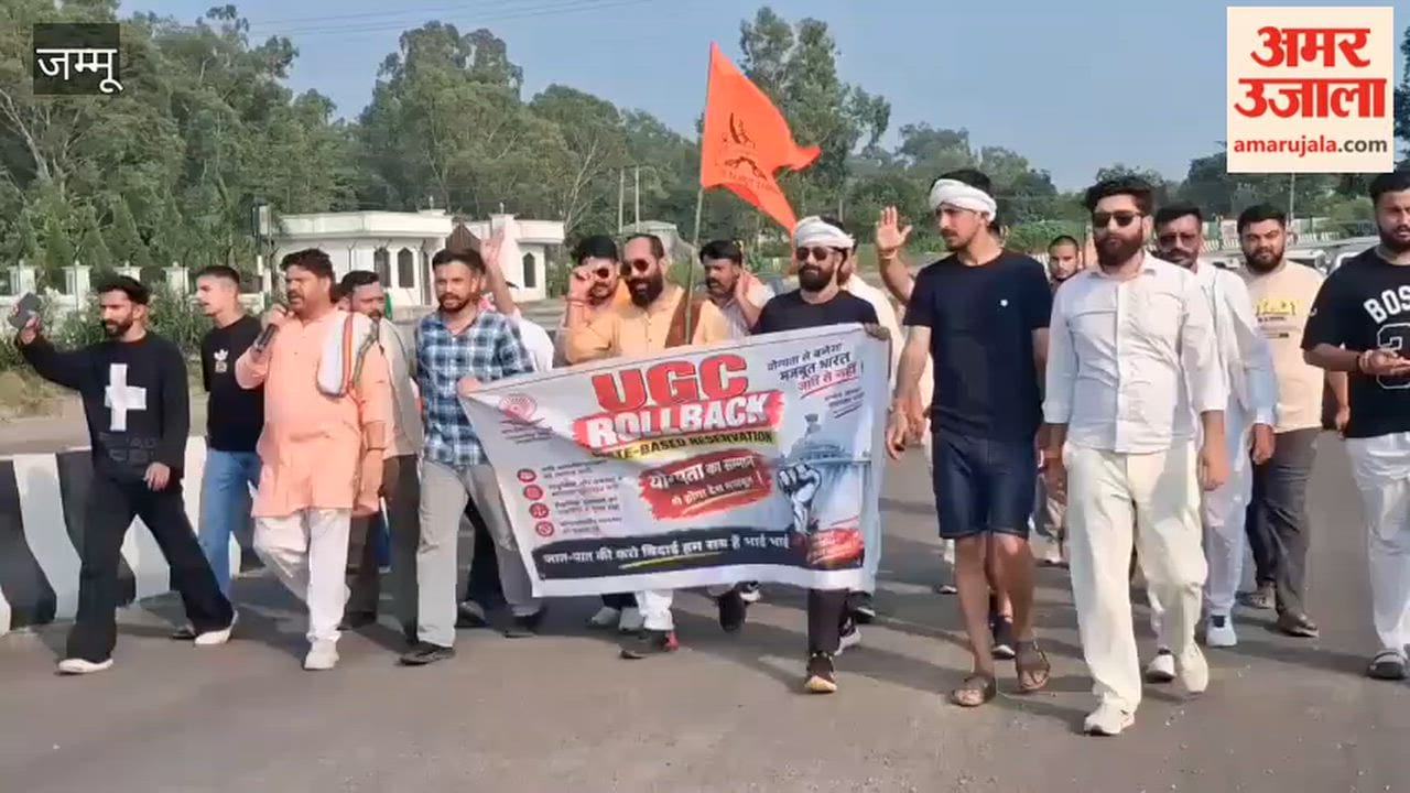 Foot march against UGC receives support in Samba