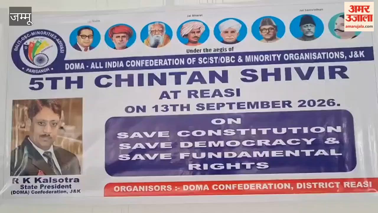 voices raised for rights at the fifth 'Chintan Shivir'.