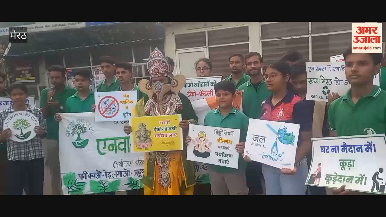Meerut: Awareness campaign launched at Begumpul to protect rivers from filth and pollution.