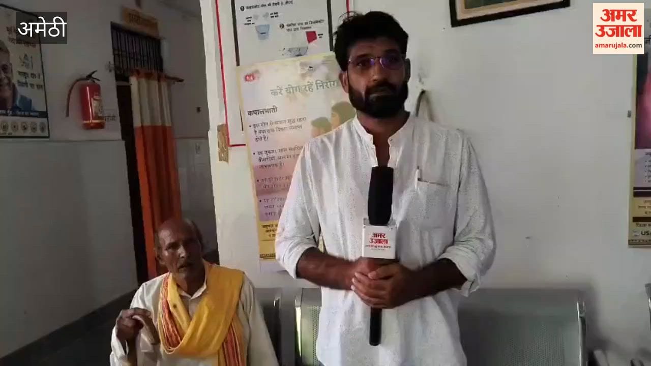 अमेठी में जन आरोग्य मेले में उमड़े मरीज, 2359 की जांच, 17 रेफर
