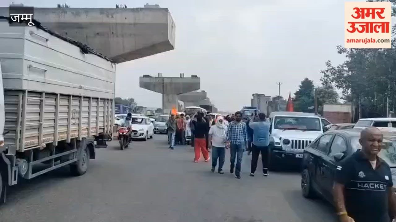 Massive march against UGC in Vijaypur