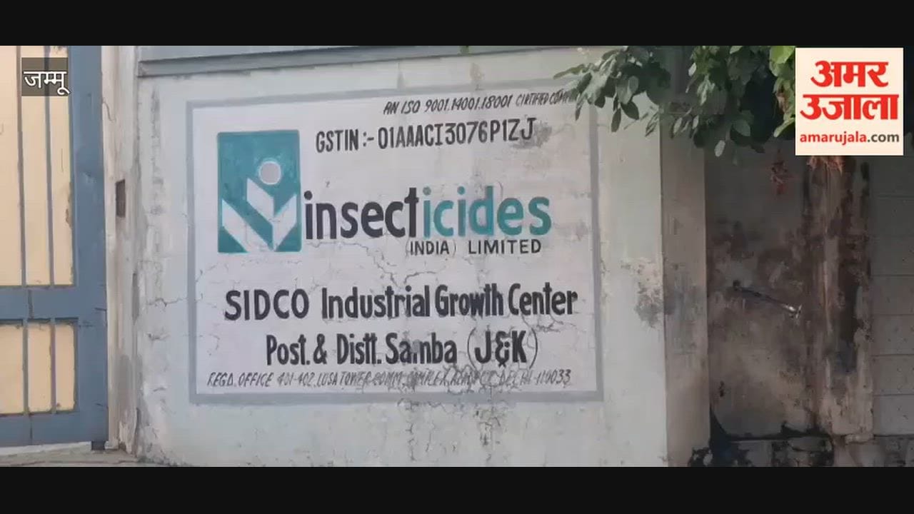Sudden fire breaks out at a pesticide factory in Samba's industrial area