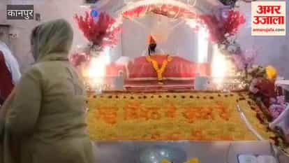 Kanpur: 422nd 'Prakash Utsav' of Guru Granth Sahib Celebrated