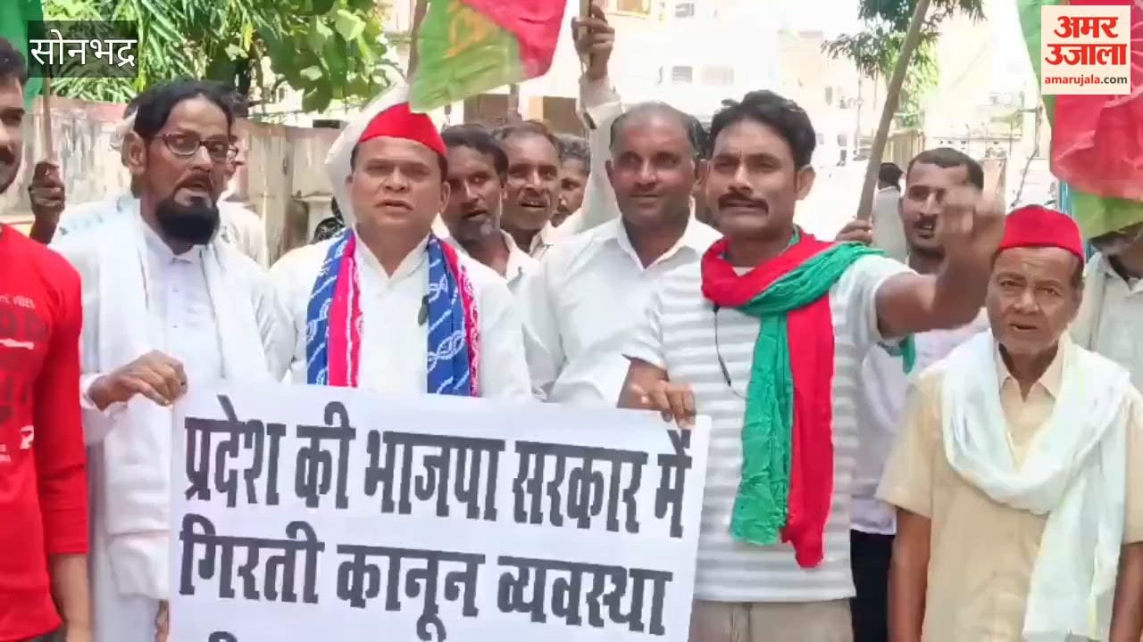 SP stages protest against government RTS Chowk