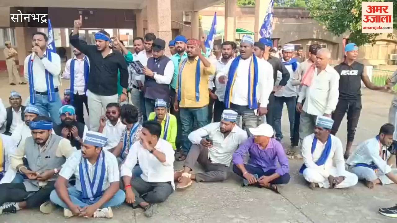 Azad Samaj Party workers stage protest at sonbhadra Collectorate