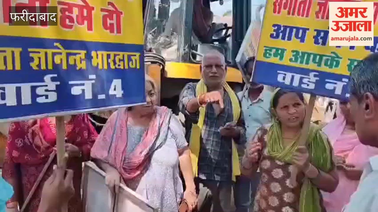 Women protested against the laying of water pipelines in Faridabad's Sector 52 and Sanjay Colony