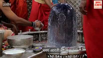 Ujjain: Baba Mahakal Adorned as Lord Ganesha with Bhang During Bhasma Aarti, Devotees Mesmerised