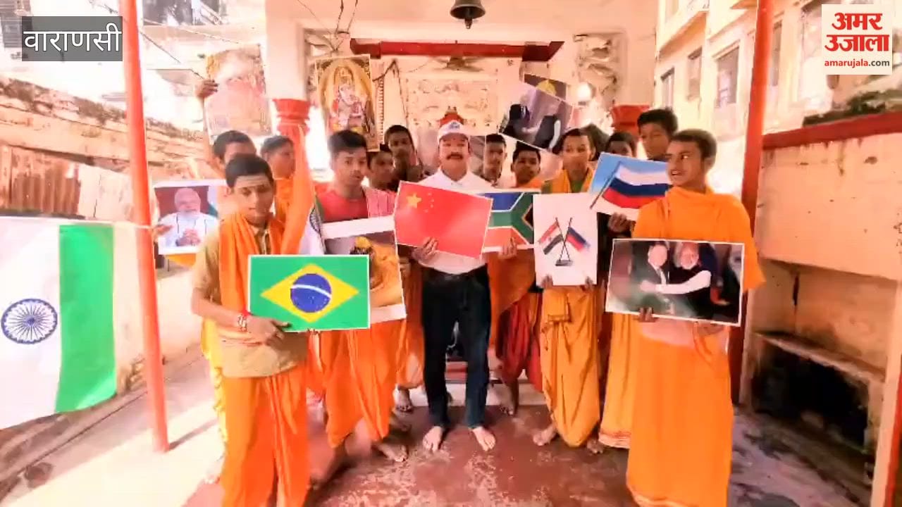 Gratitude expressed to Baba Vishwanath and Mother Ganga amidst Vedic chants following historic success BRICS summit