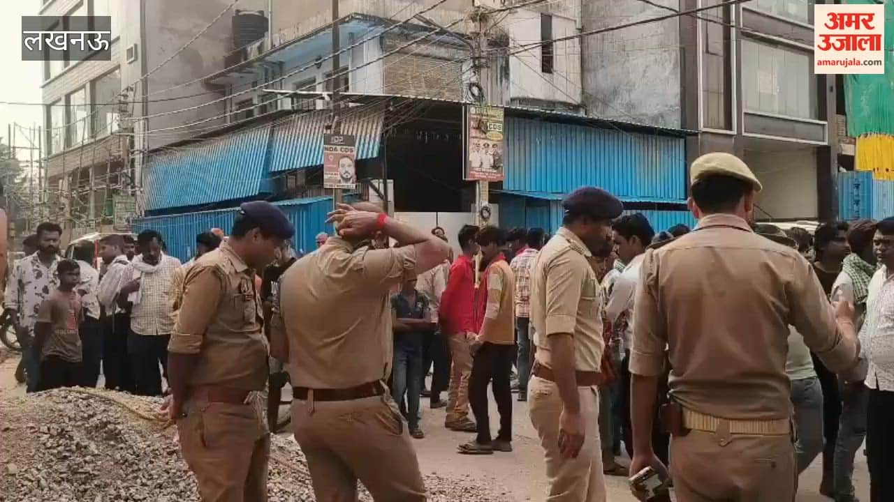 लखनऊ में जन्मदिन पार्टी के बाद गला रेतकर मजदूर की हत्या, मौरंग के ढेर पर मिला शव