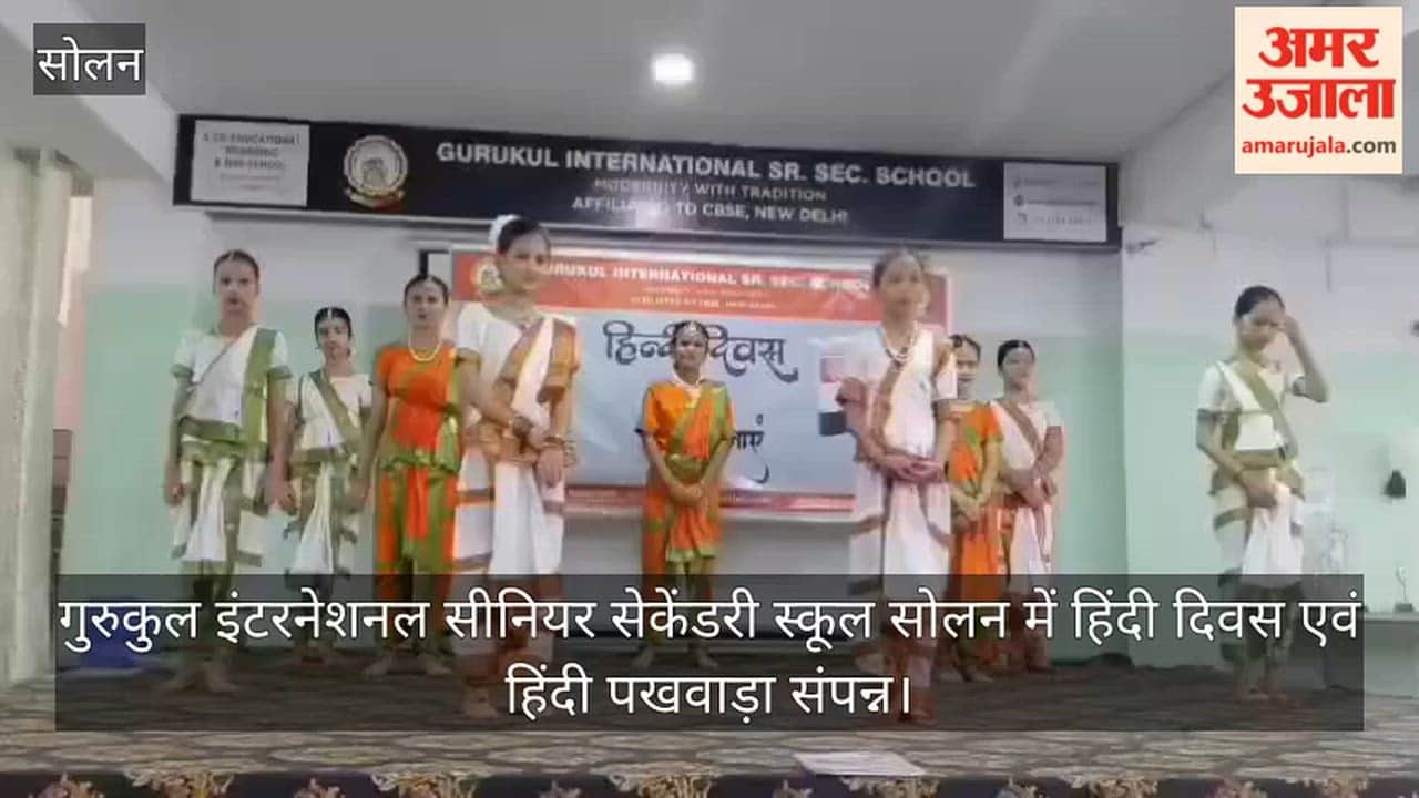 gurukul international school solan hindi diwas hindi pakhwada concluded
