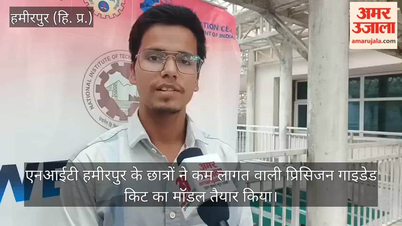 nit hamirpur students develop low cost precision guidance prototype