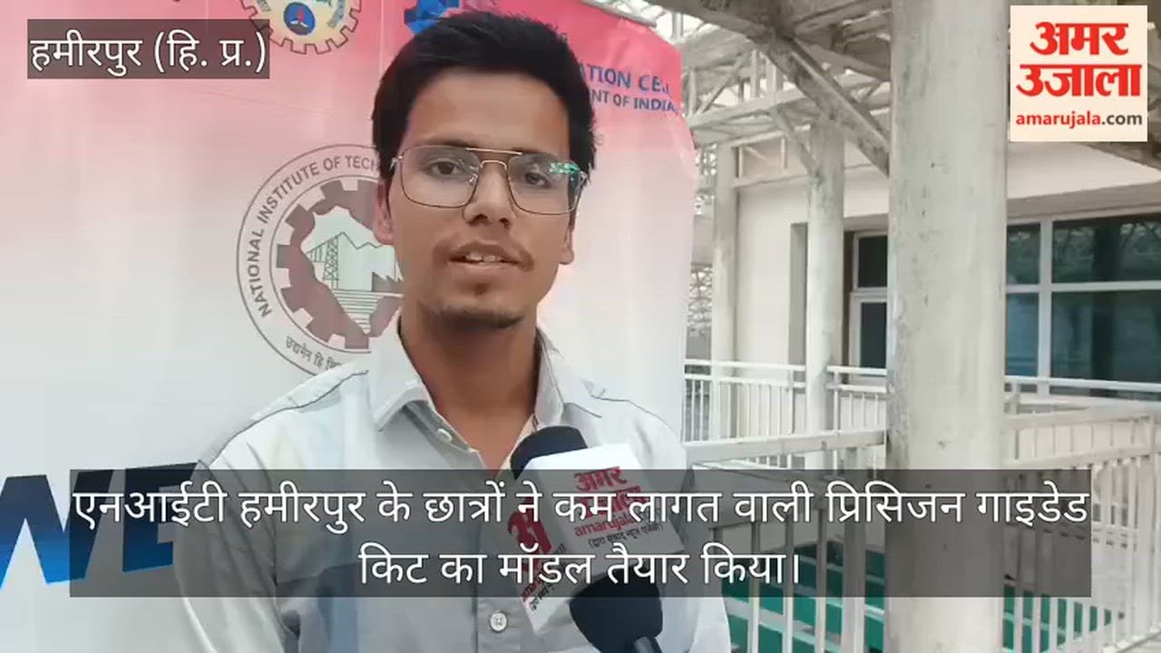 nit hamirpur students develop low cost precision guidance prototype