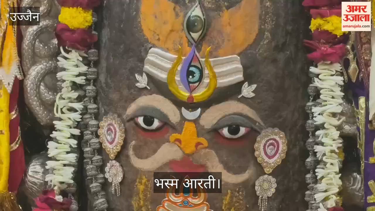 Ujjain: Baba Mahakal Adorned with Tripund-Trinetra in Bhasma Aarti, Decked in Rudraksha and Flowers