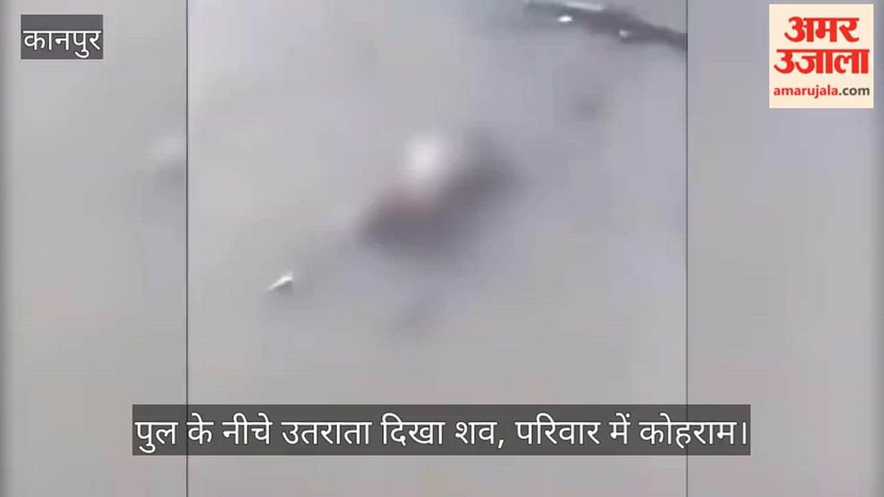 Kanpur Body of madrasa student who drowned in Ishan River found on the third day