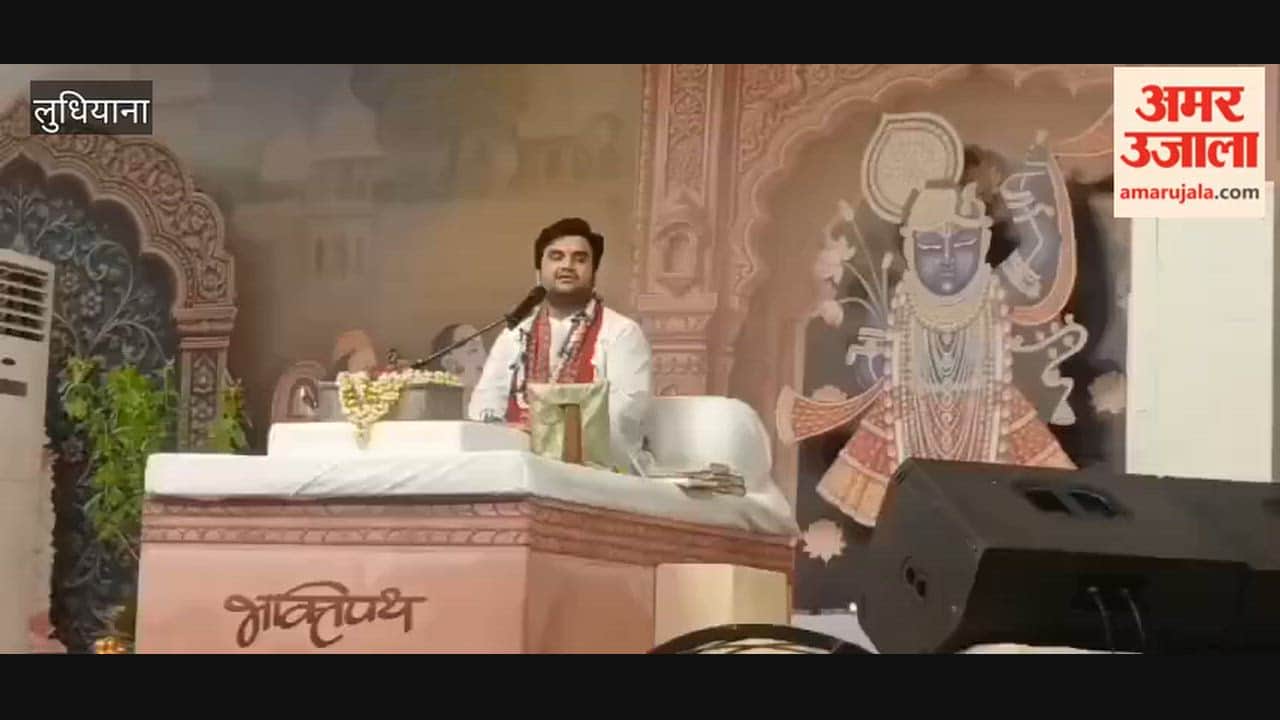 Sermon by world-renowned narrator Indresh Upadhyay at the Shri Hari Katha in Ludhiana.