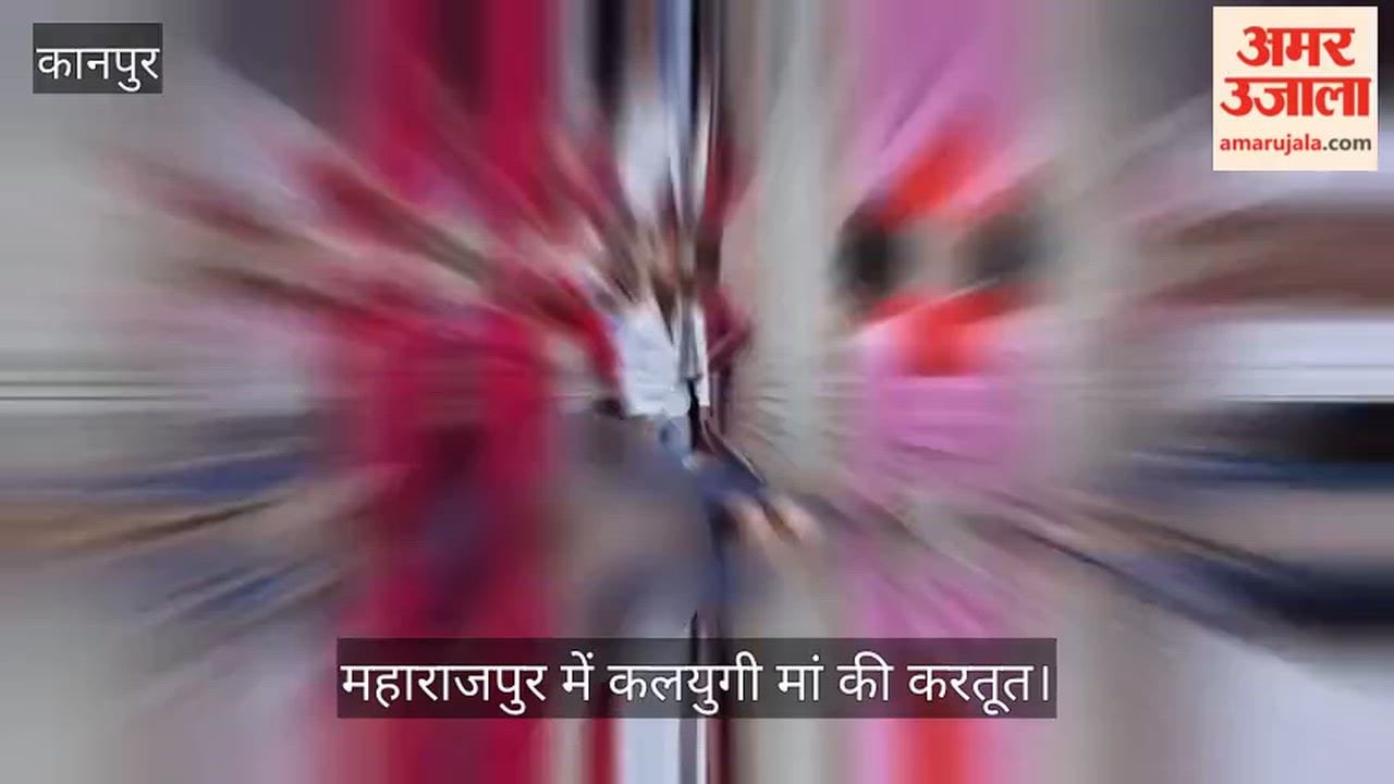 Kanpur Son killed by mother and her lover after catching them in a compromising position