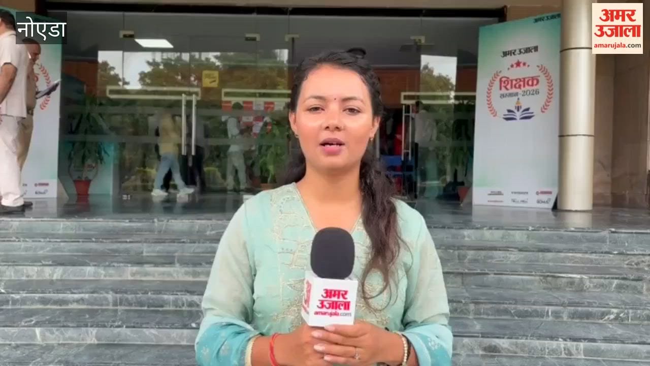 Amar Ujala Teacher Award, 210 teachers became the choice of 95,000 students
