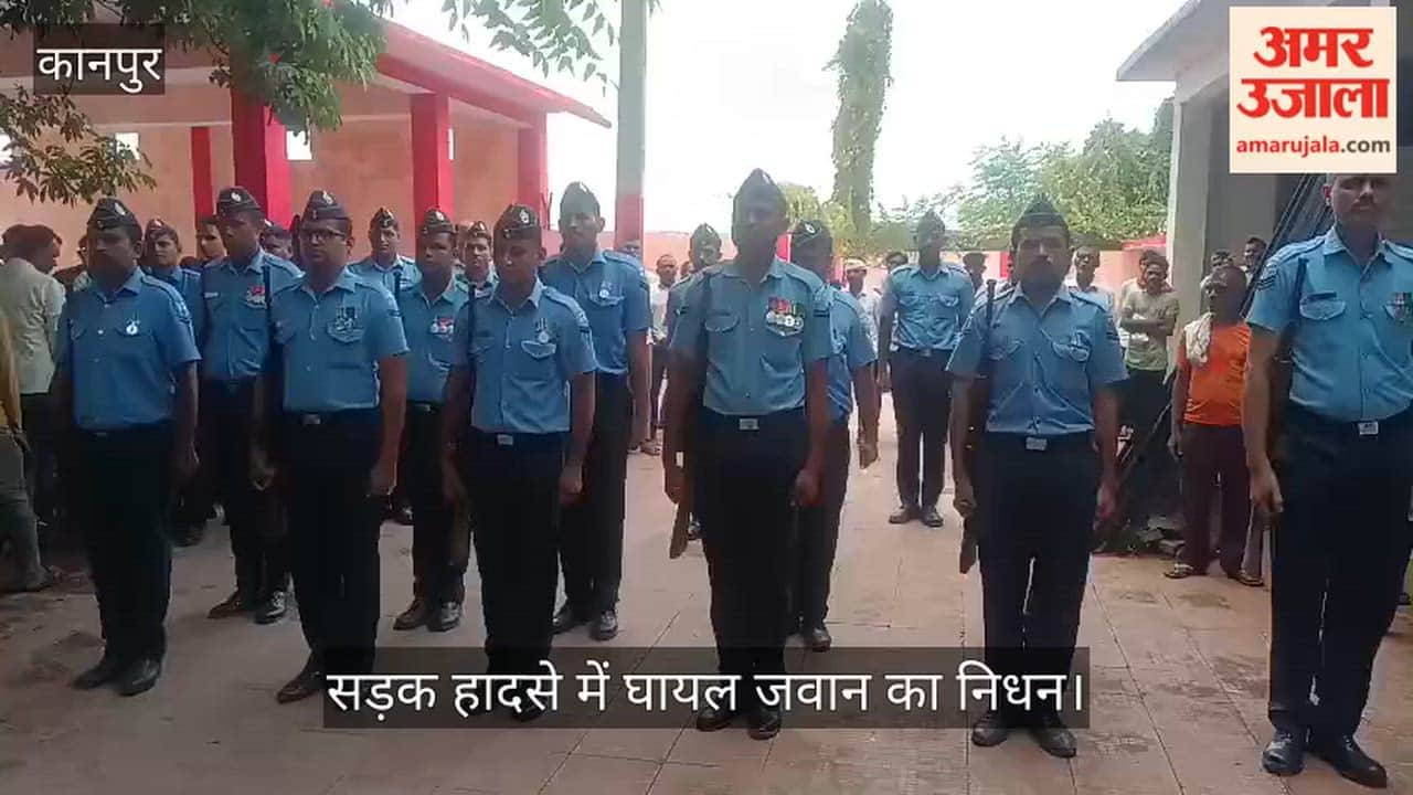 Kanpur Air Force personnel Amardeep Verma bid a final farewell in Shuklaganj