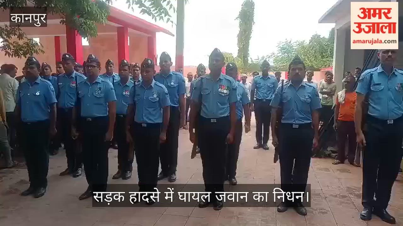 Kanpur Air Force personnel Amardeep Verma bid a final farewell in Shuklaganj