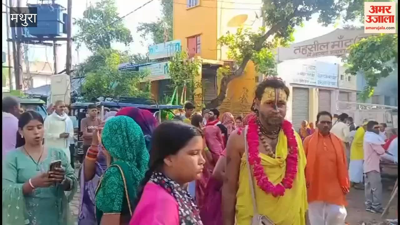 Crowd of devotees surges for the 'Teen Ban Parikrama' in Mant.