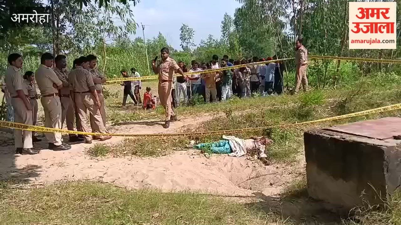 Youth murdered in Amroha; multiple injury marks on the body