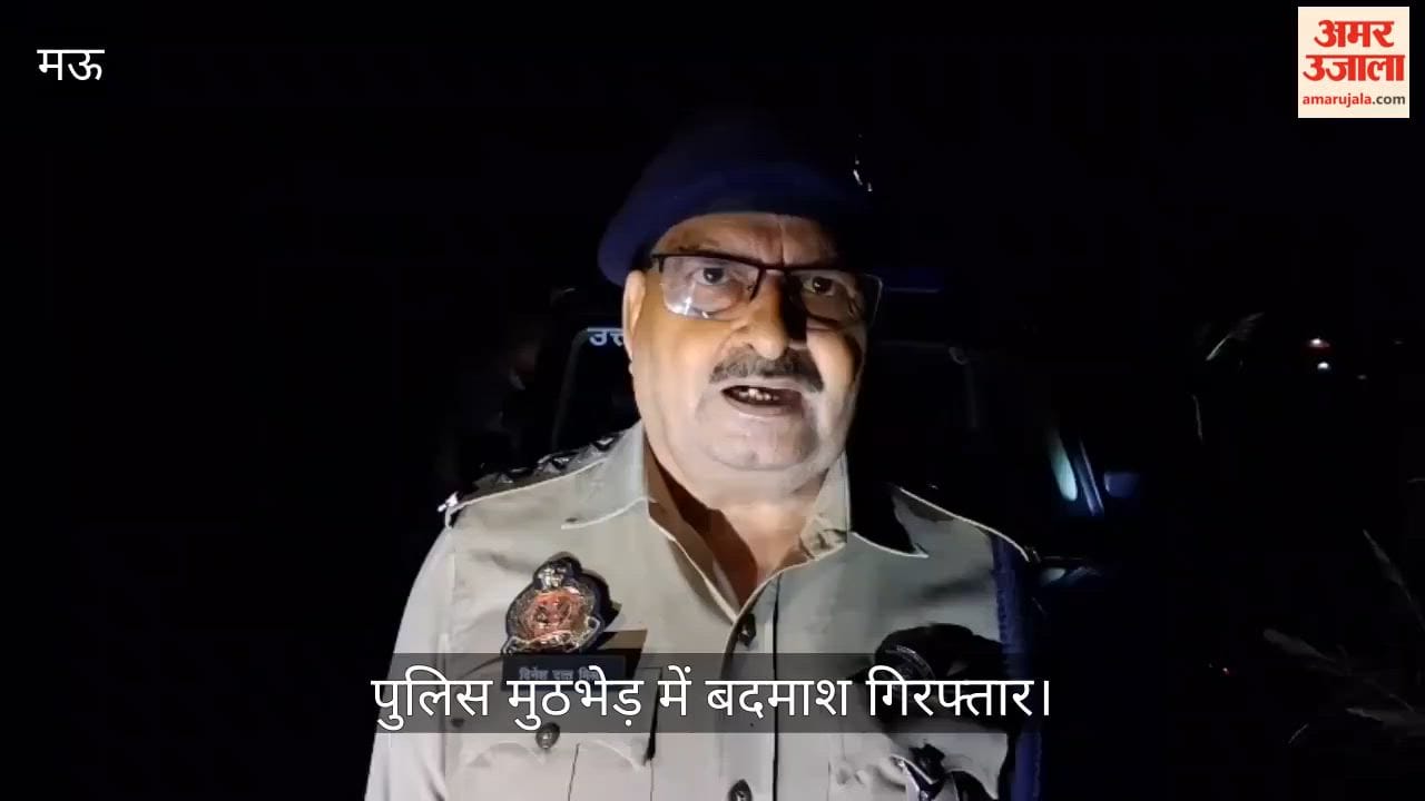 Cunning criminal who snatched woman belongings injured in encounter arrested in mau