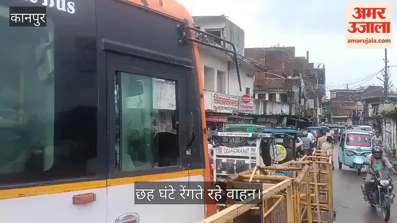 Kanpur Hourslong traffic jam from Naveen Ganga Bridge and Tribhuvankheda to Jajmau