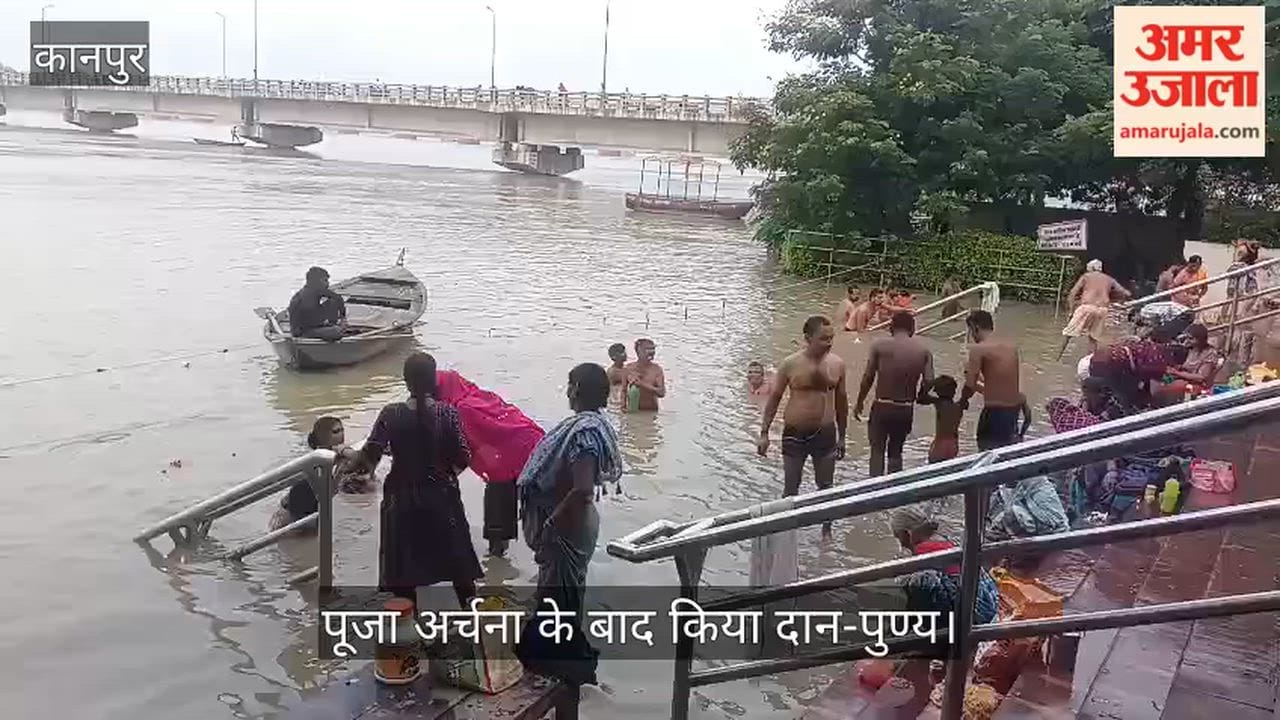 Kanpur Devotees took a holy dip in the Ganges on Bhadai Amavasya