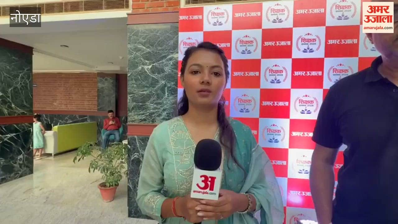 Amar Ujala Shikshak Samman 2026 Students chose their favorite teachers through voting