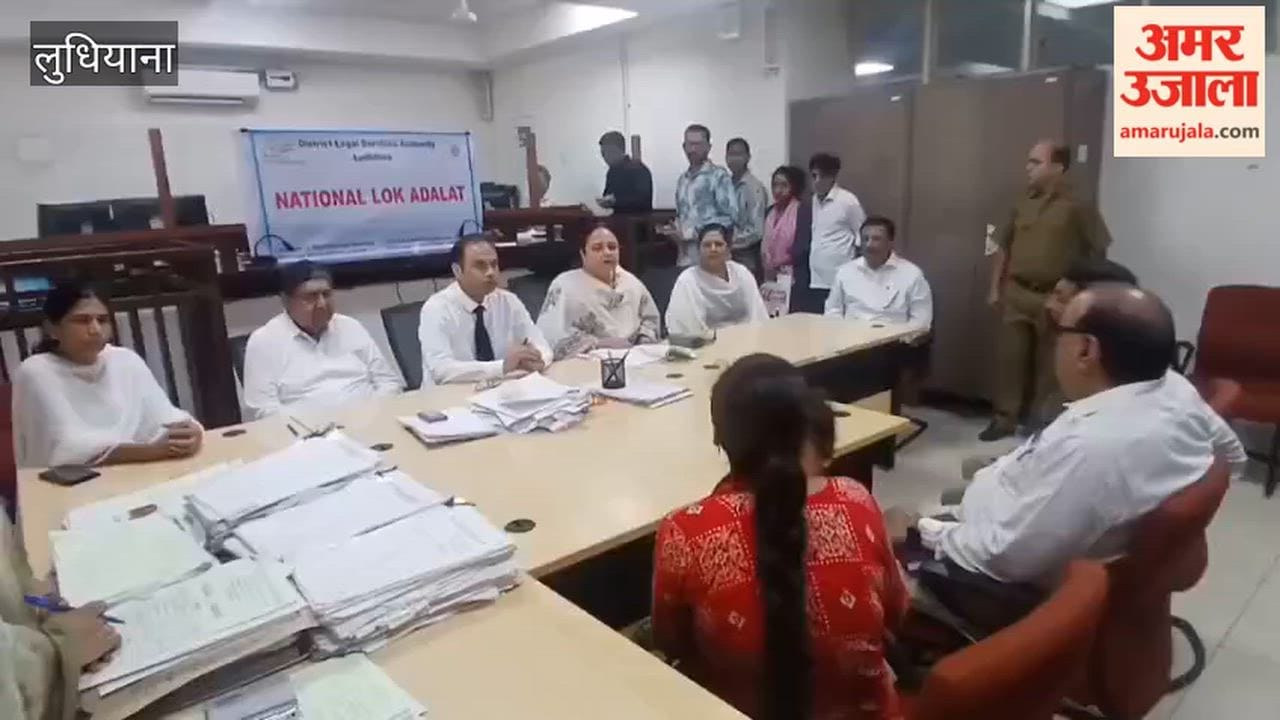 National Lok Adalat organized in Ludhiana